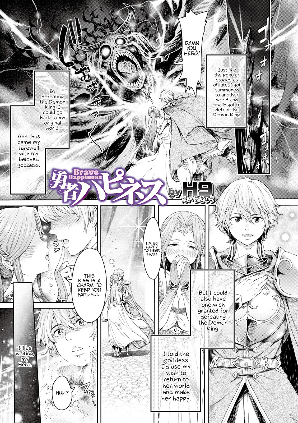 Hentai Manga Comic-WEB Edition Female Orgasmsi!! A Woman's Body Is a Game Vol. 04-Read-3